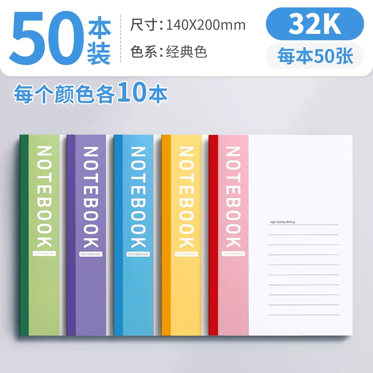 Soft-Cover Lined Notebook Multipack photo 5