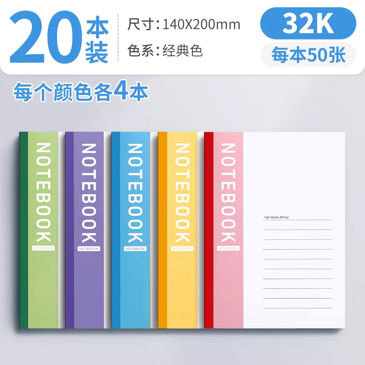 Soft-Cover Lined Notebook Multipack photo 4
