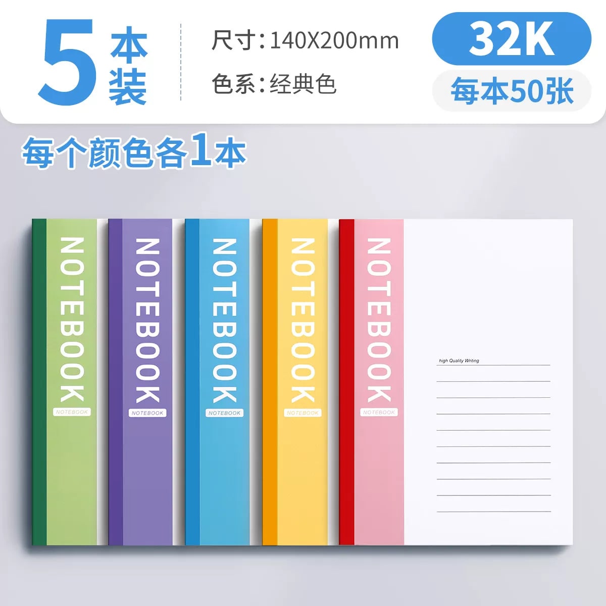 Soft-Cover Lined Notebook Multipack photo 6