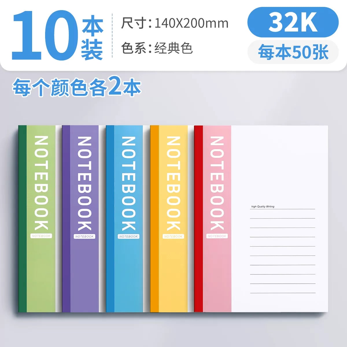 Soft-Cover Lined Notebook Multipack photo 3