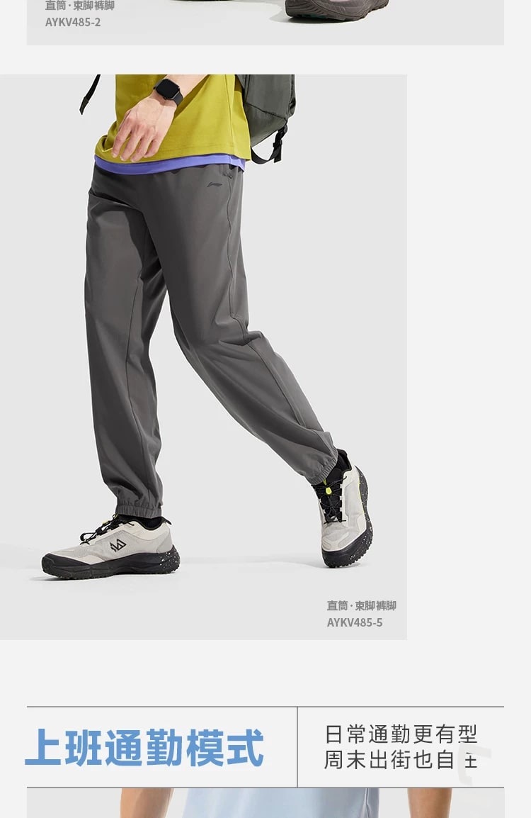 Men's Quick-Dry and Water-Resistant Sports Trousers photo 2
