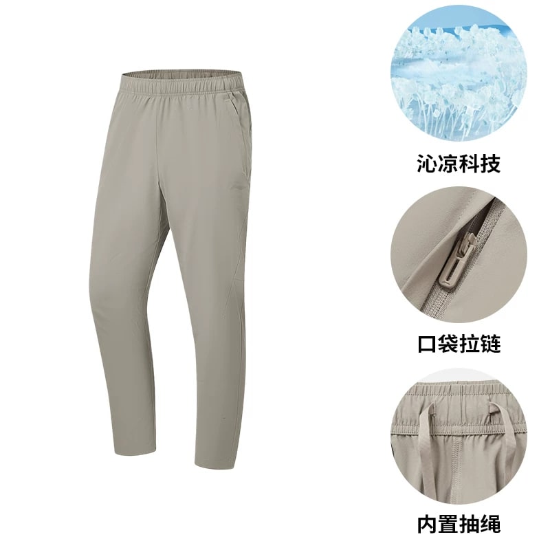 Men's Quick-Dry and Water-Resistant Sports Trousers photo 6