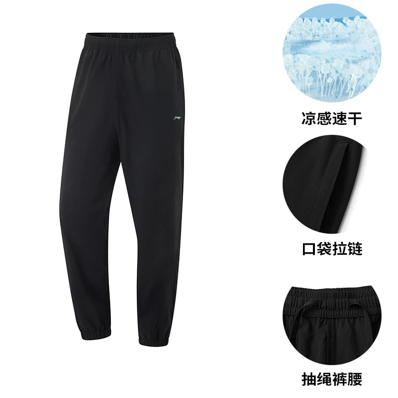 Men's Quick-Dry and Water-Resistant Sports Trousers photo 3