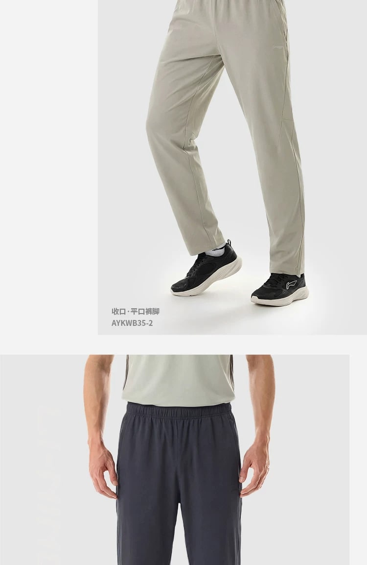 Men's Quick-Dry Stretch Sports Trousers photo 2