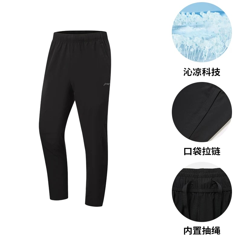 Men's Quick-Dry and Water-Resistant Sports Trousers photo 5