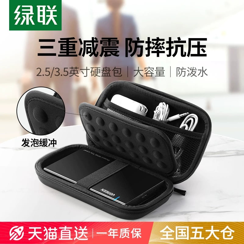Hard-Shell Electronics Storage Case photo 4