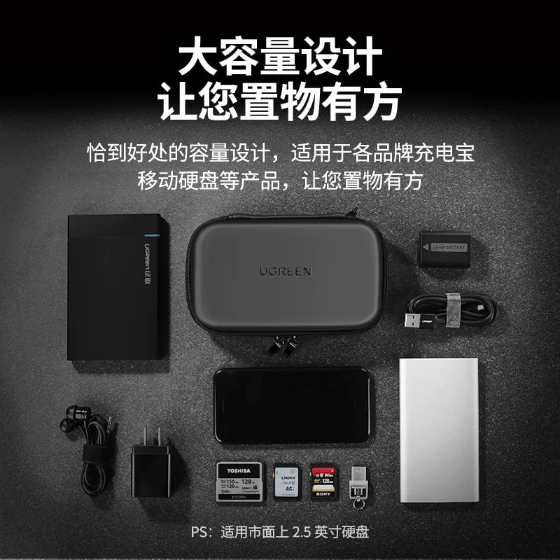 Hard-Shell Electronics Storage Case photo 5