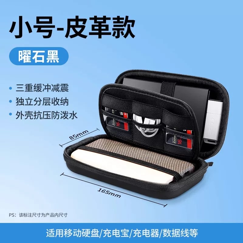 Hard-Shell Electronics Storage Case — Electronics on G+ Market