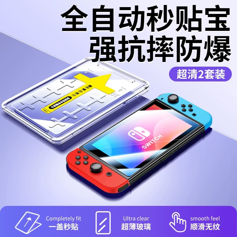 Tempered Glass Screen Protector with Alignment Tray for Switch Consol… photo 2