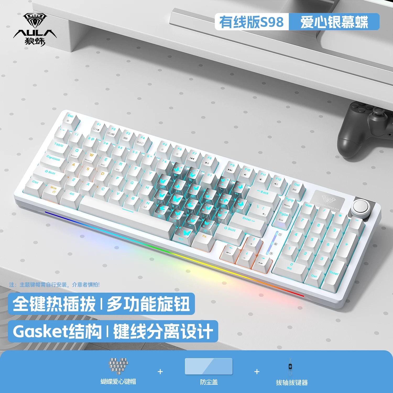 AULA S98 Wired Mechanical Keyboard, Gasket Mount Hot-Swap photo 2