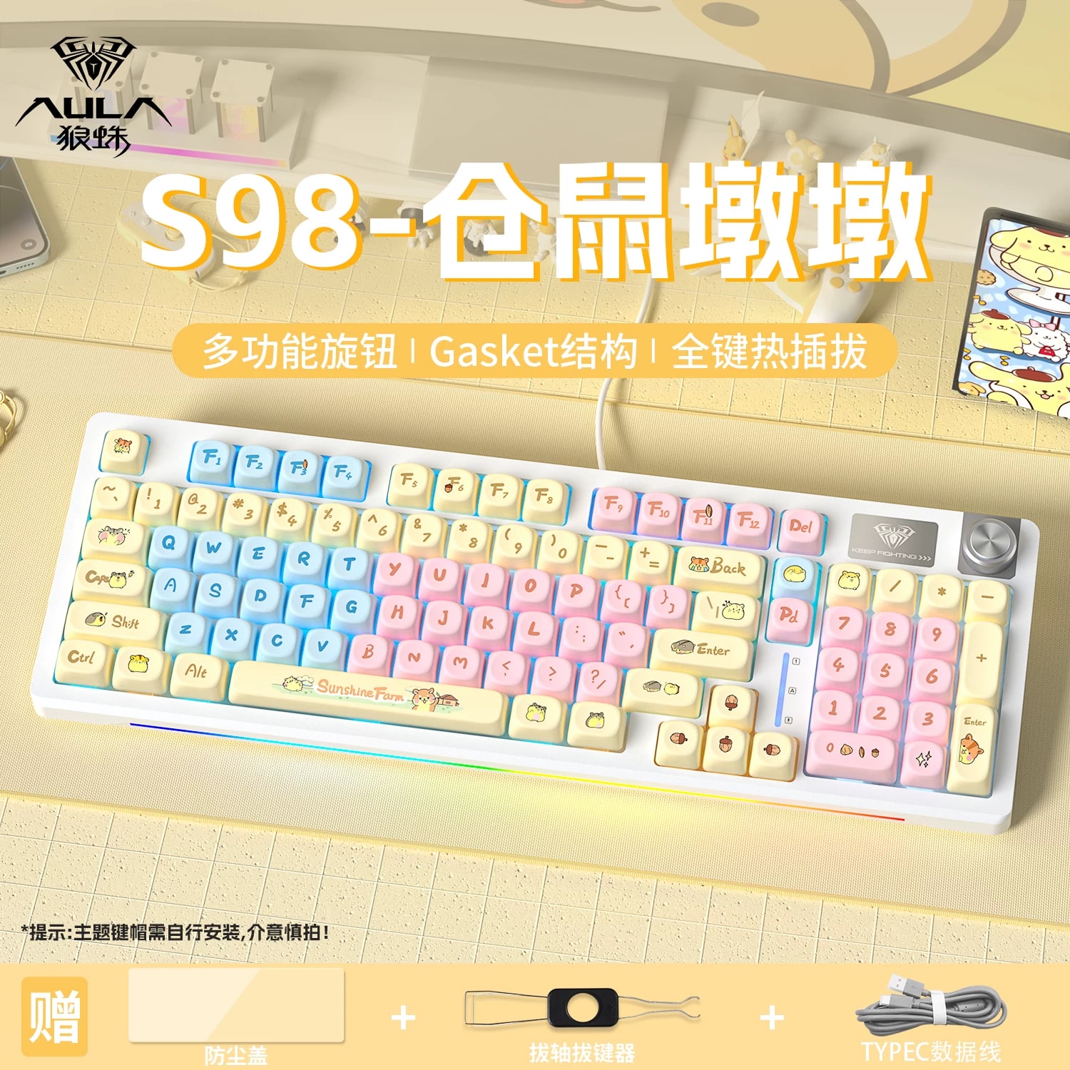 AULA S98 Wired Mechanical Keyboard, Gasket Mount Hot-Swap photo 4
