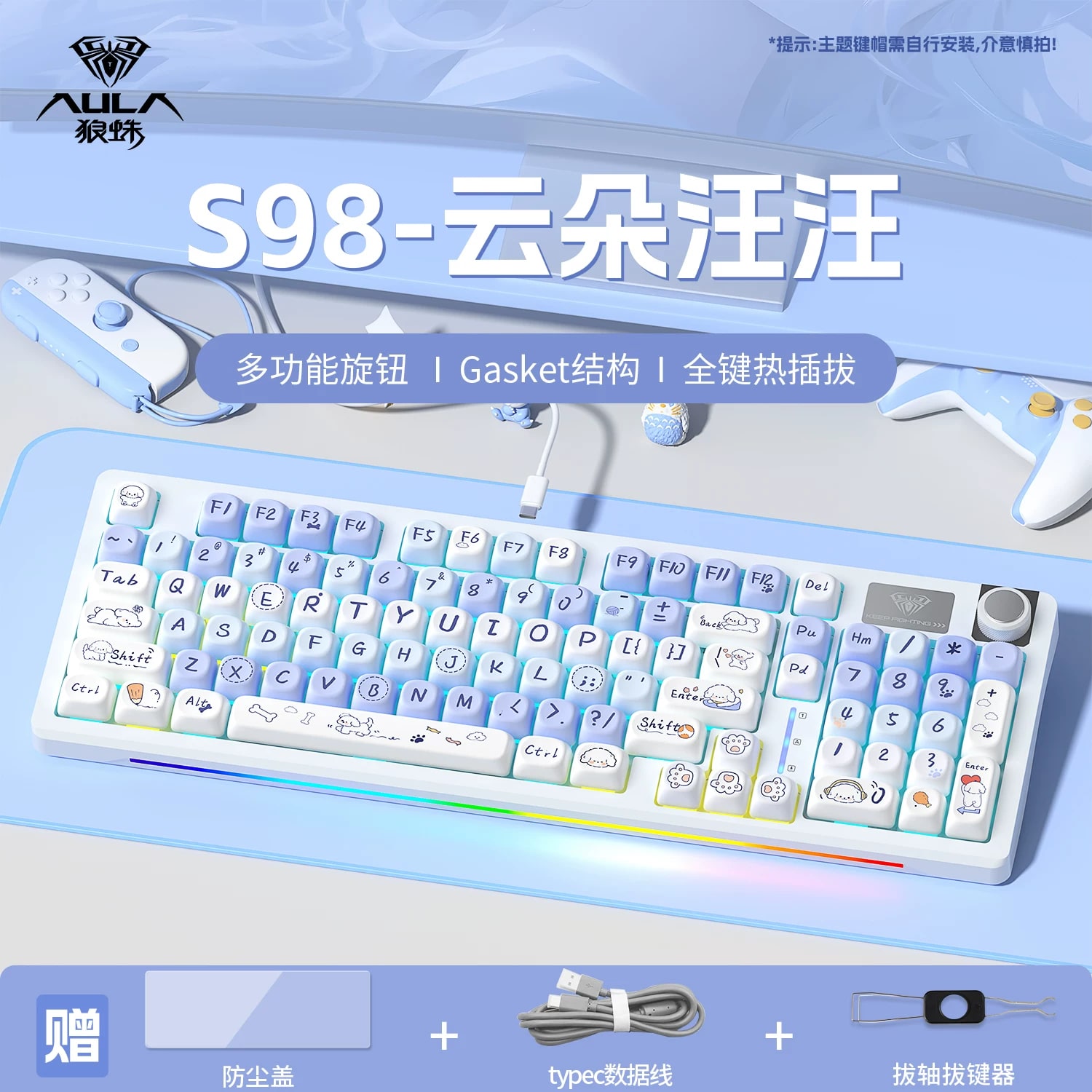 AULA S98 Wired Mechanical Keyboard, Gasket Mount Hot-Swap photo 3