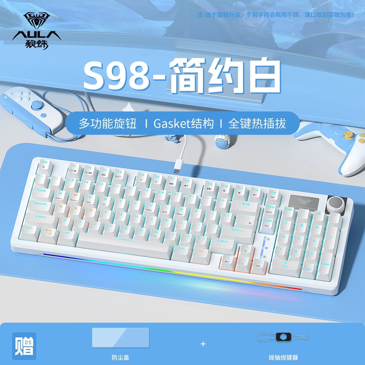 AULA S98 Wired Mechanical Keyboard, Gasket Mount Hot-Swap — Electronics on G+ Market