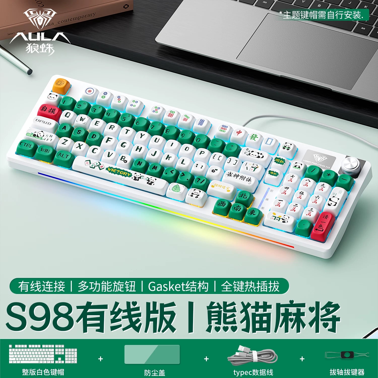 AULA S98 Wired Mechanical Keyboard, Gasket Mount Hot-Swap photo 6