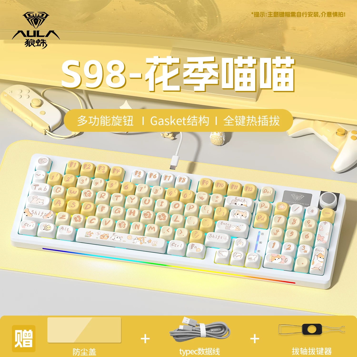 AULA S98 Wired Mechanical Keyboard, Gasket Mount Hot-Swap photo 5