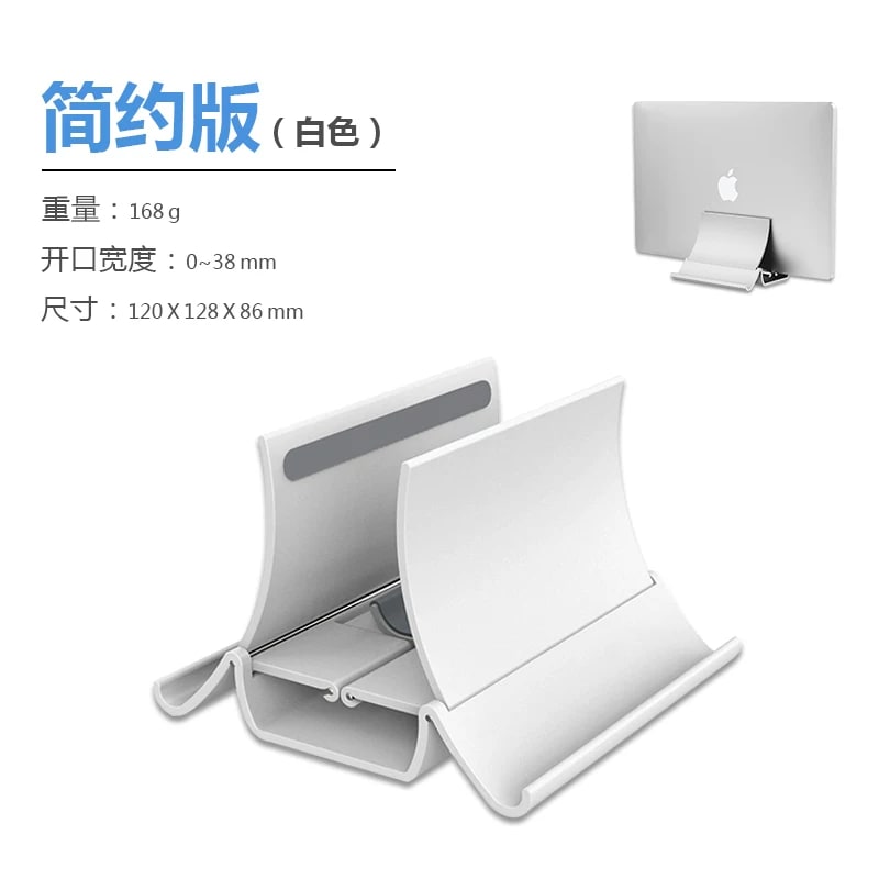Adjustable Gravity Laptop and Tablet Stand — Electronics on G+ Market