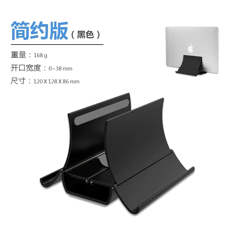 Adjustable Gravity Laptop and Tablet Stand photo 2