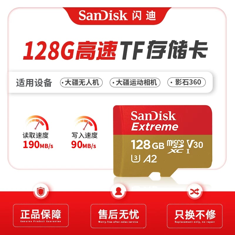 SanDisk Extreme microSD Memory Card photo 5