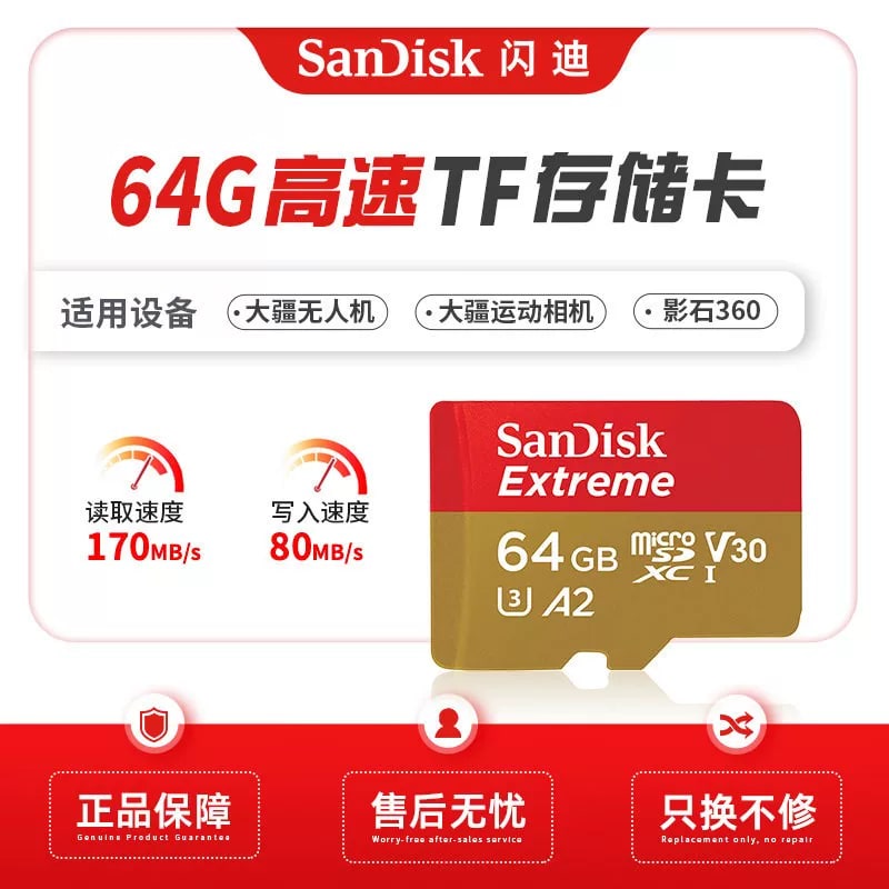 SanDisk Extreme microSD Memory Card photo 3