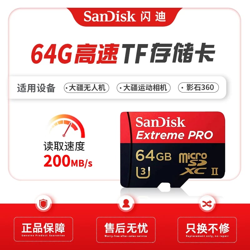 SanDisk Extreme microSD Memory Card photo 4