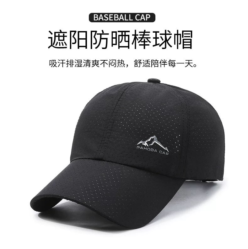 Quick-Dry Perforated Mesh Baseball Cap photo 6