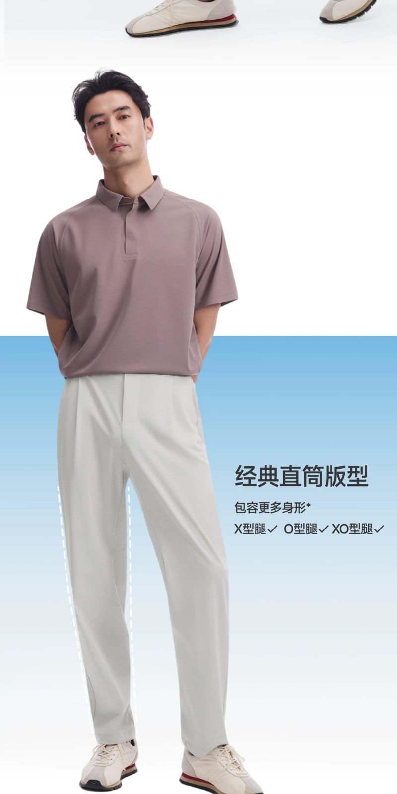 Men's Stretch Quick-Dry Casual Trousers photo 4