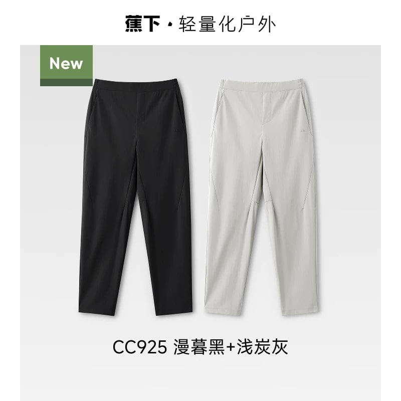 Men's Stretch Quick-Dry Casual Trousers photo 3