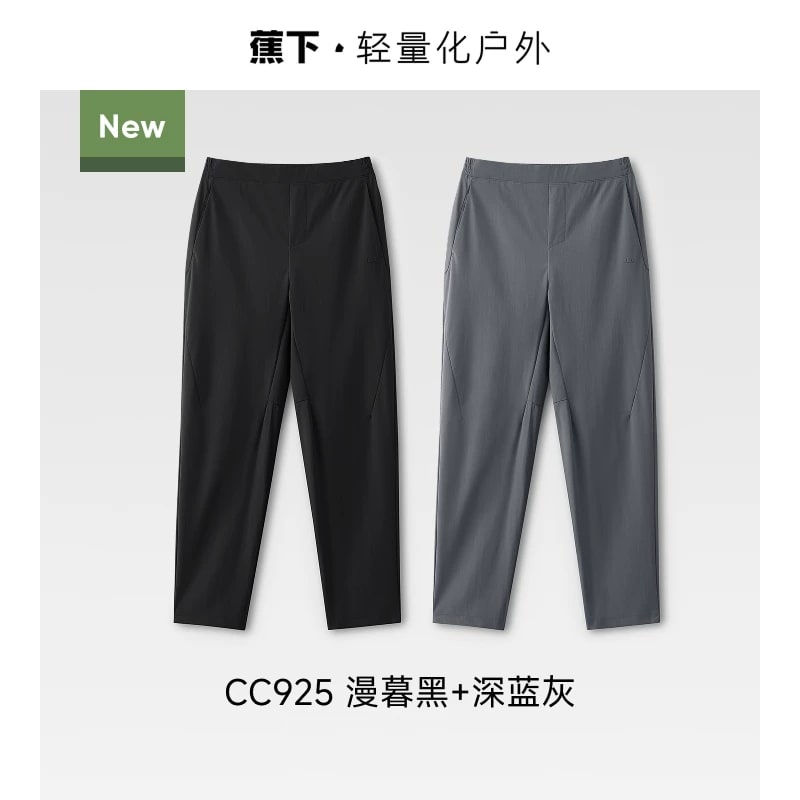 Men's Stretch Quick-Dry Casual Trousers photo 2