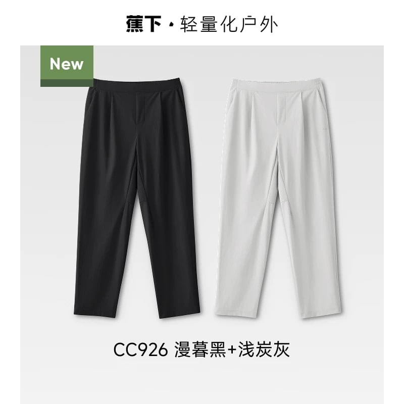 Men's Stretch Quick-Dry Casual Trousers — Fashion on G+ Market