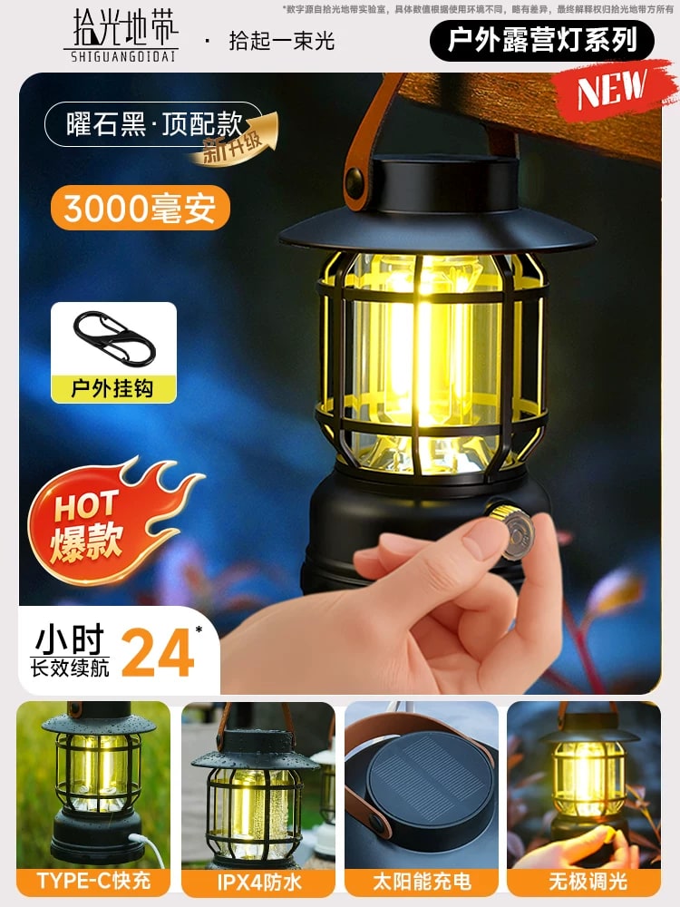 Retro Camping Lantern with Solar and USB-C Charging — All products on G+ Market