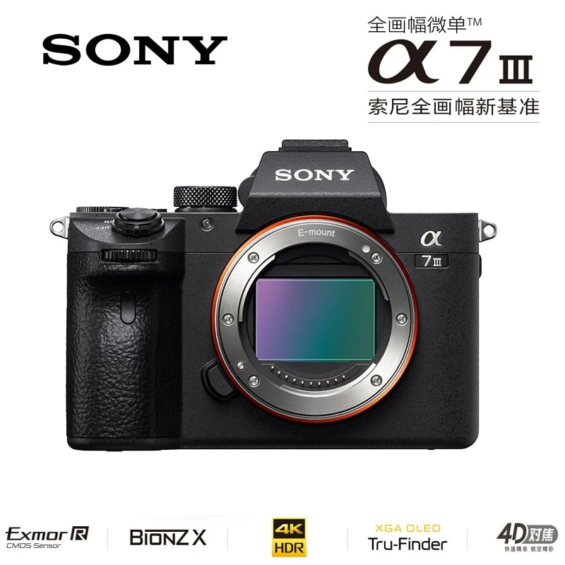 Sony Alpha 7 III Full-Frame Mirrorless Camera Body — Electronics on G+ Market