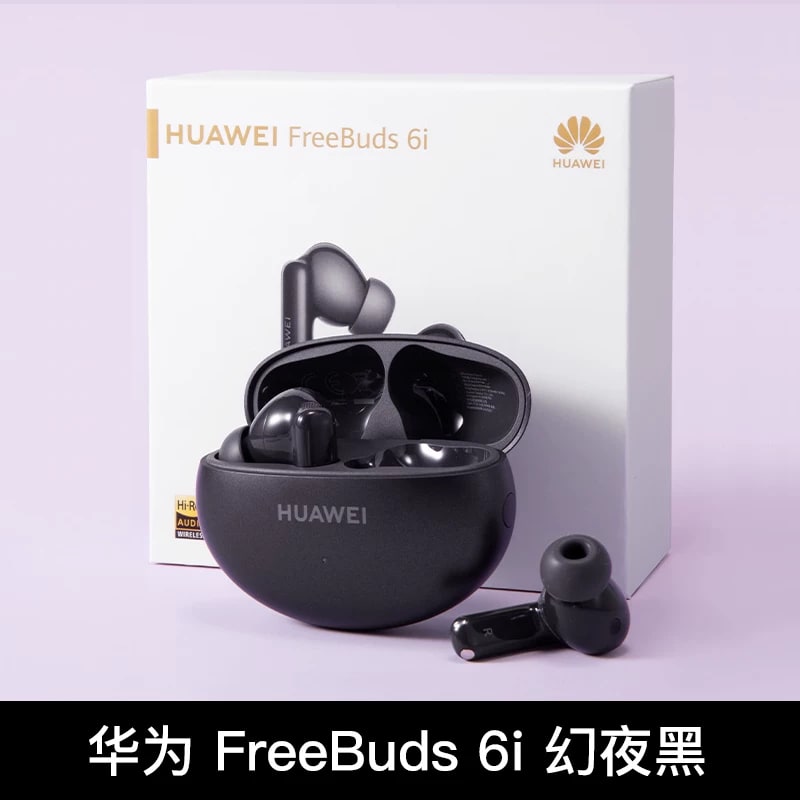 Huawei FreeBuds 6i Active Noise Cancelling Earbuds photo 3
