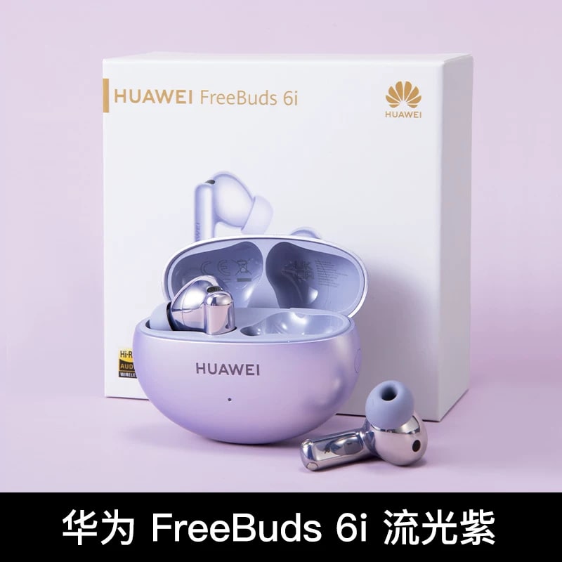 Huawei FreeBuds 6i Active Noise Cancelling Earbuds — Electronics on G+ Market