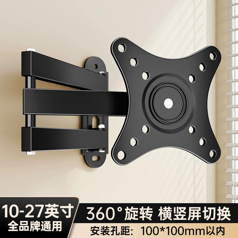 Swivel Wall Mount for Monitors and TVs — Electronics on G+ Market