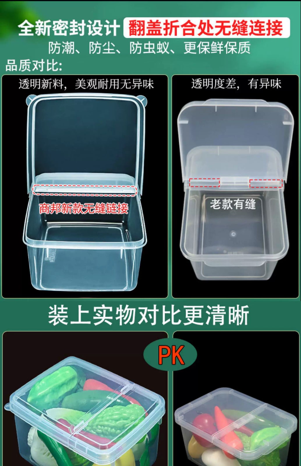 Clear Hinged-Lid Food Storage Container photo 2