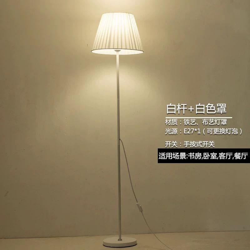 Fabric Shade Floor Lamp with Remote Dimming photo 2
