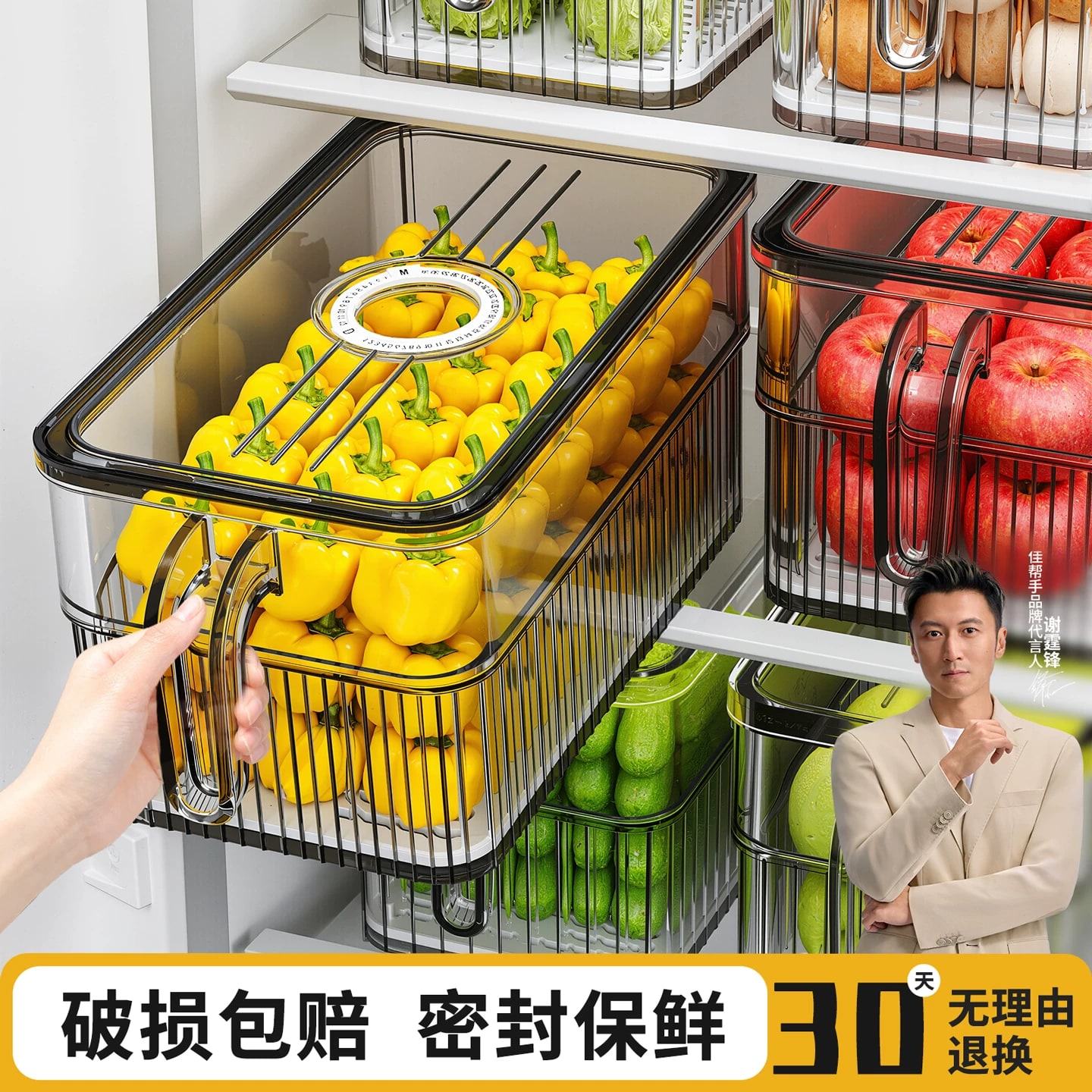 Stackable Refrigerator Food Storage Boxes — Home & Furniture on G+ Market