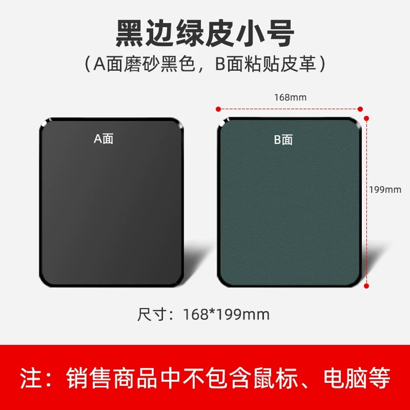 Hard Resin Gaming Mouse Pad, Reversible photo 3