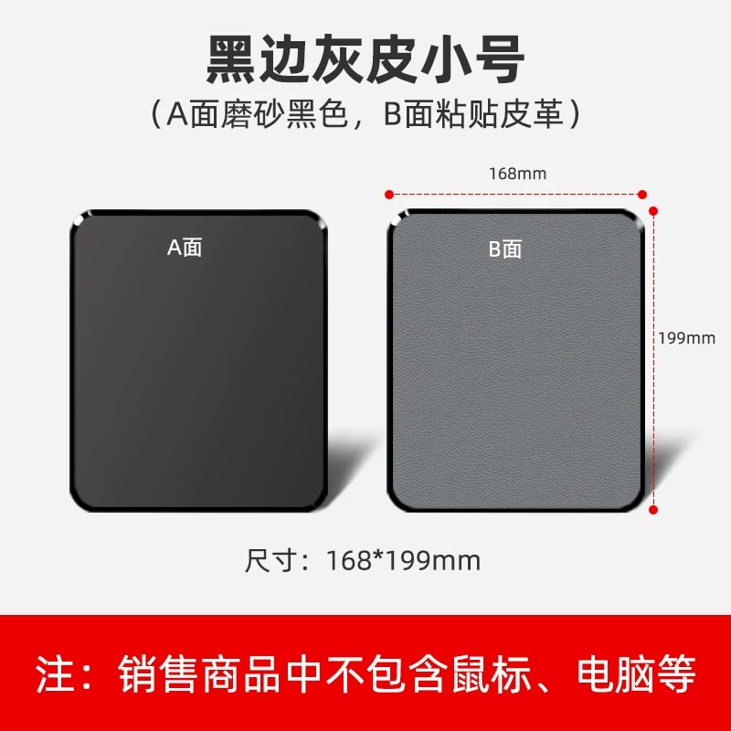 Hard Resin Gaming Mouse Pad, Reversible photo 2