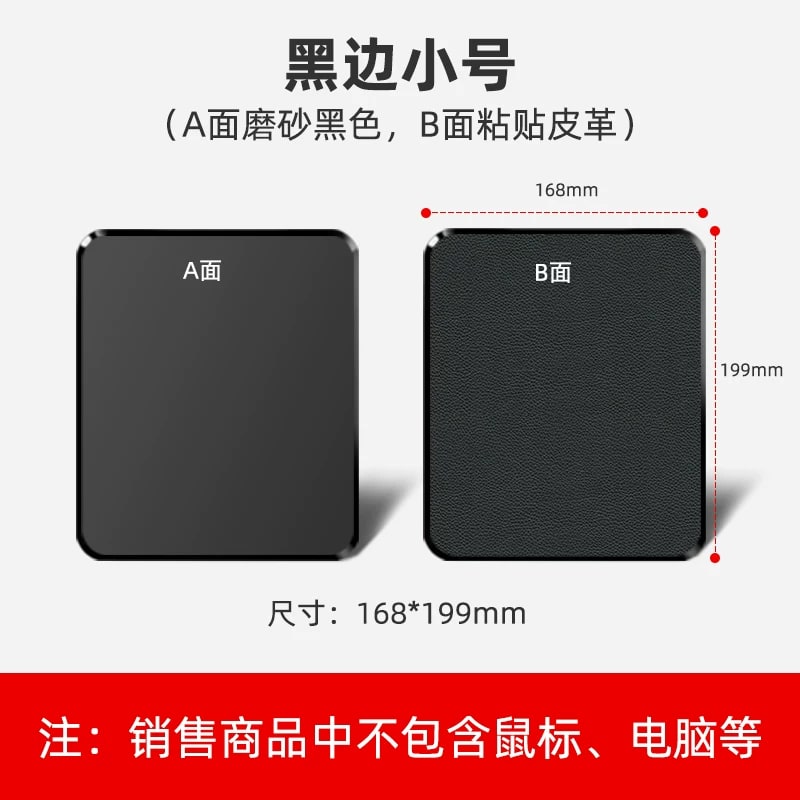 Hard Resin Gaming Mouse Pad, Reversible — Electronics on G+ Market