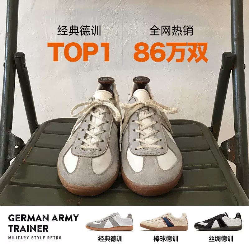 Maden Retro Suede Casual Trainers for Men photo 5