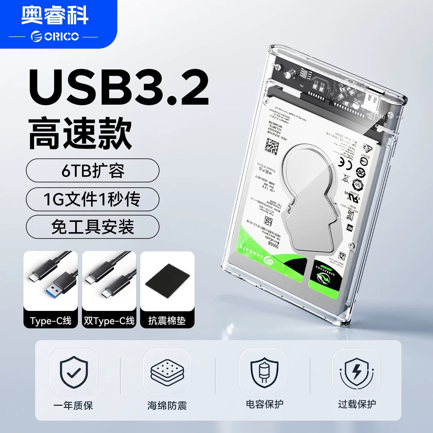 Orico 2.5-inch SATA SSD and Hard Drive Enclosure photo 3