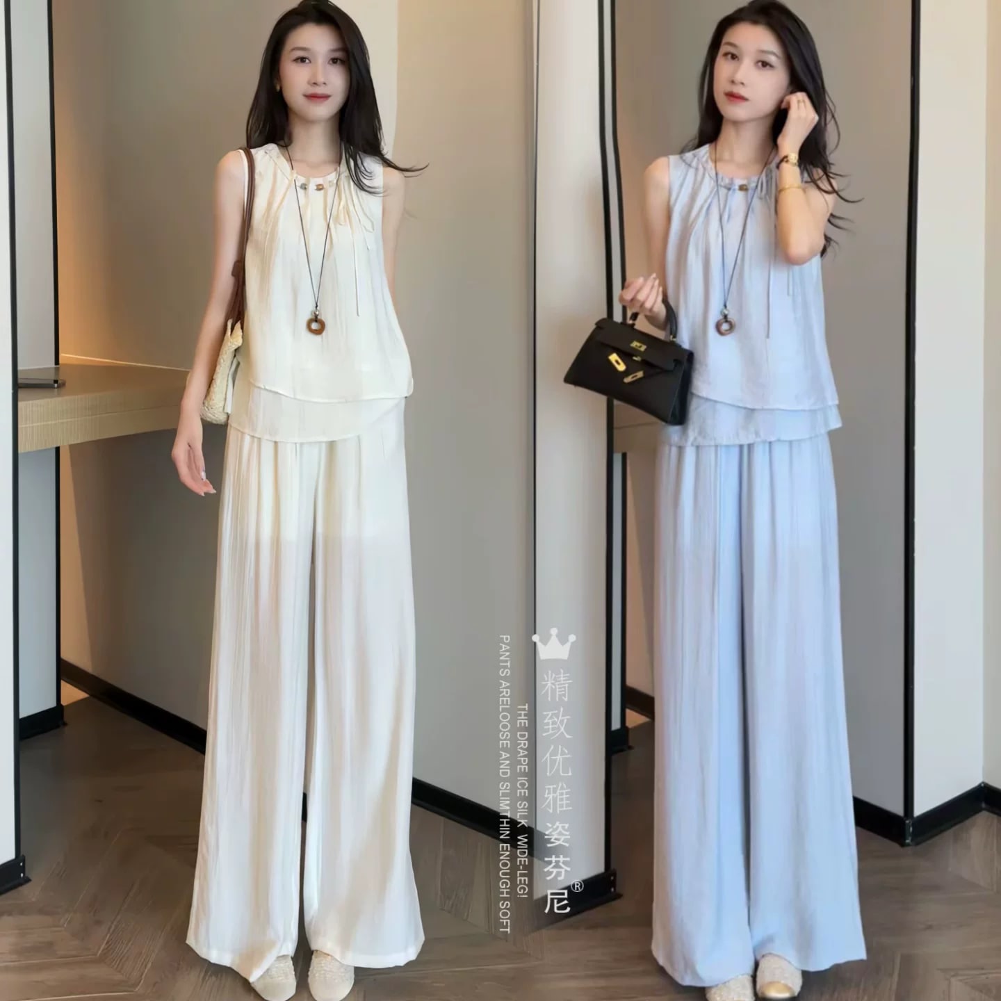 Sleeveless Top and Wide-Leg Trouser Set photo 3