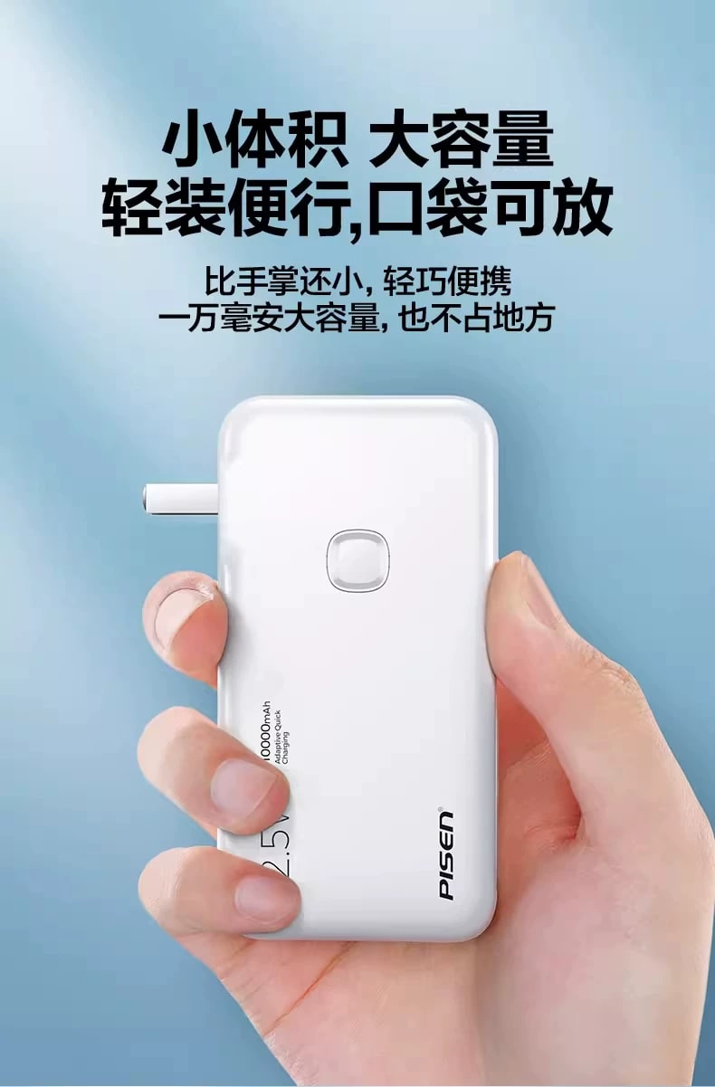 22.5W Power Bank with Built-In Plug and Cables photo 2