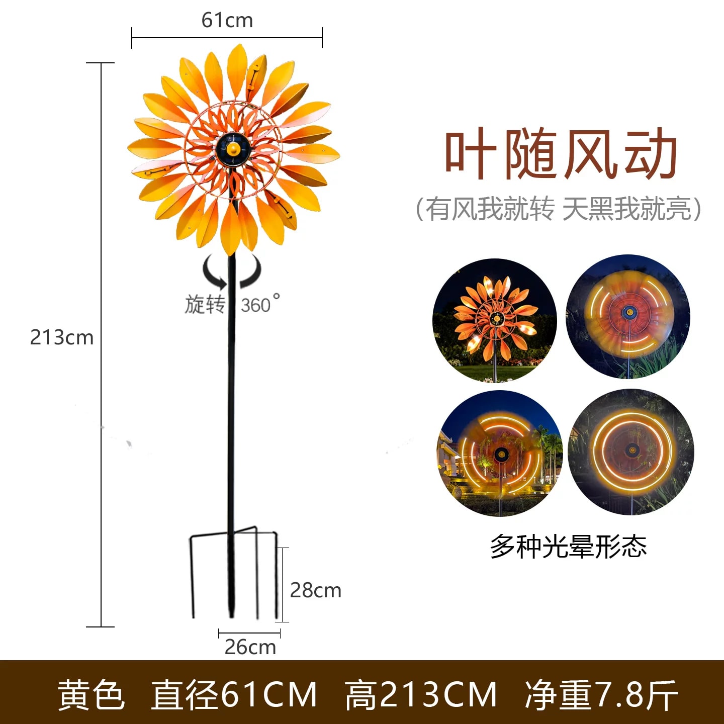 Wrought Iron Garden Windmill Ornament photo 5