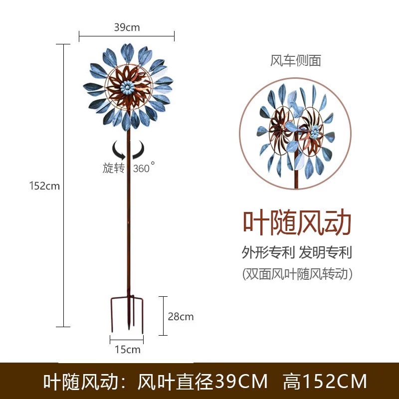 Wrought Iron Garden Windmill Ornament
