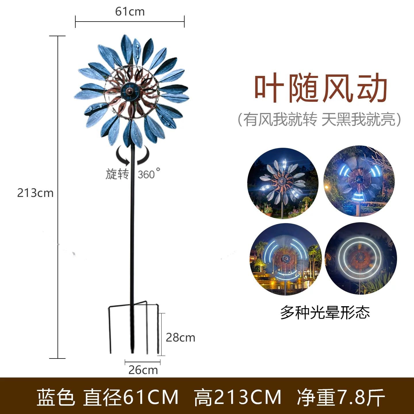 Wrought Iron Garden Windmill Ornament photo 3