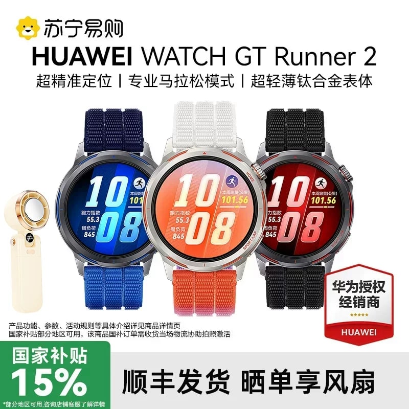 HUAWEI WATCH GT Runner 2 Running Smartwatch photo 4