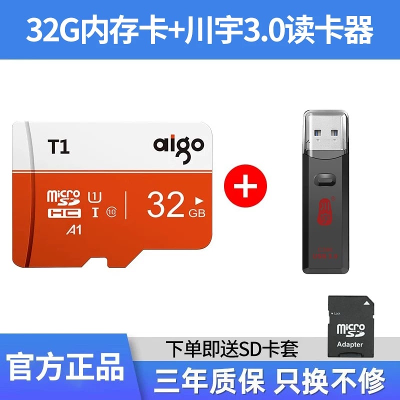 aigo High-Speed microSD Memory Card photo 4
