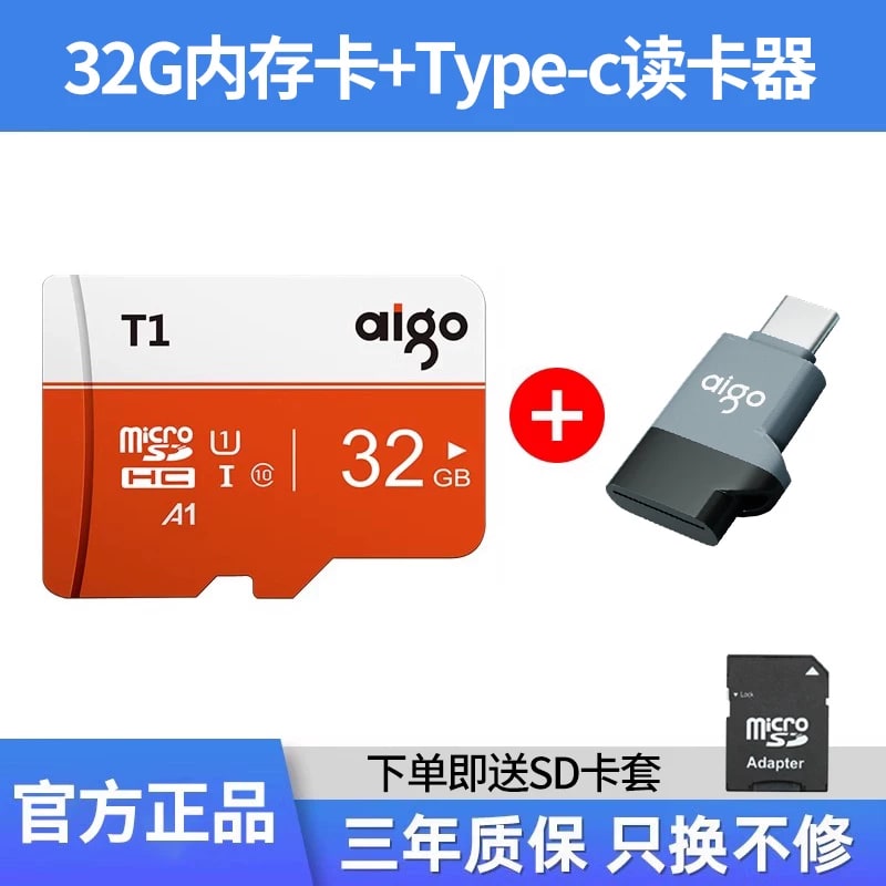 aigo High-Speed microSD Memory Card photo 5